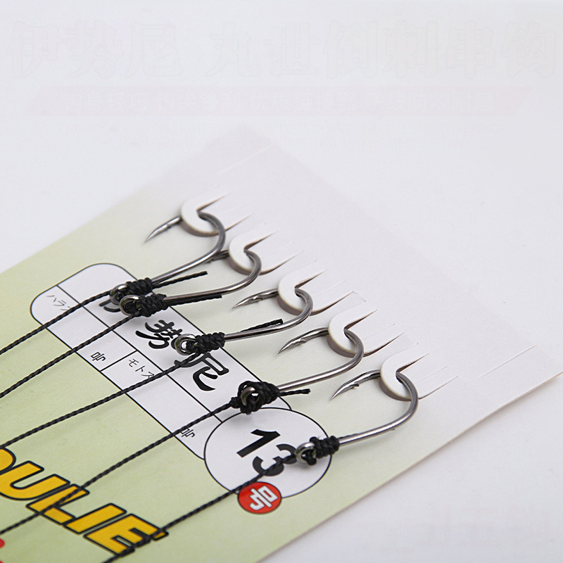 1pc High Carbon Steel Rigs Swi - Fishing Hook Assortment review and price